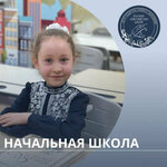 Russian classic school (Sokolovo-Mescherskaya Street, 14), escuela privada