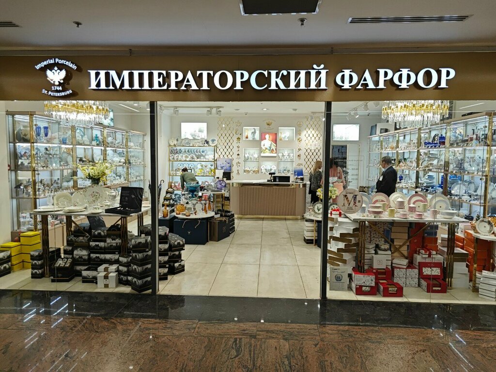 Tableware shop Imperatorskiy Farfor, Moscow, photo