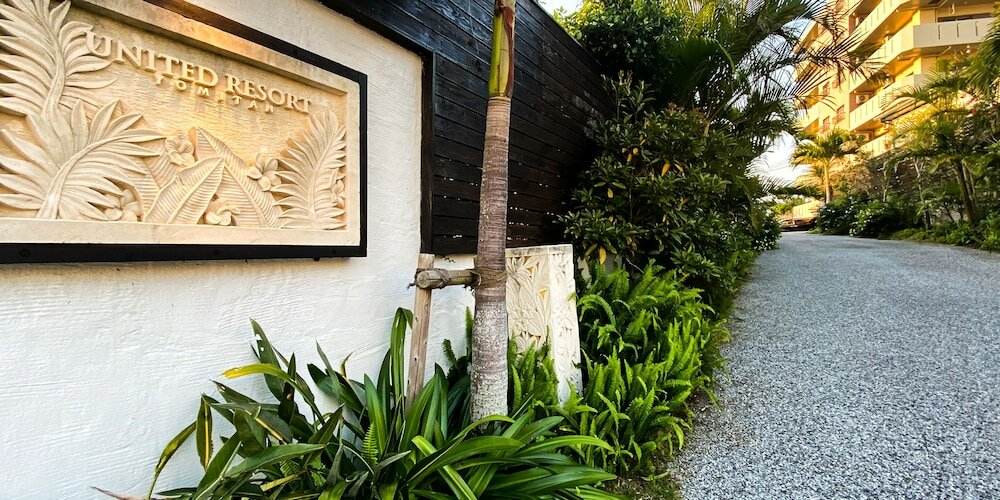 Фото United Resort Yomitan