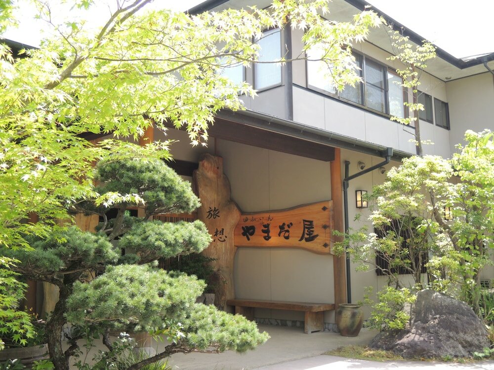 Фото Ryoso Yufuin Yamadaya