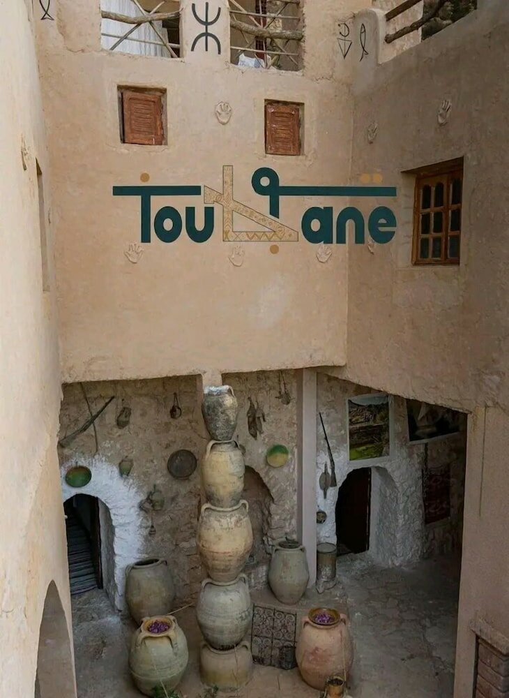 Фото Dar fatma toujane