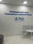 Russian Olympic Committee (Luzhnetskaya Embankment, 8с1), sports association