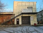Kovray (26 Bakinskikh Komissarov Street, 5), carpet cleaning