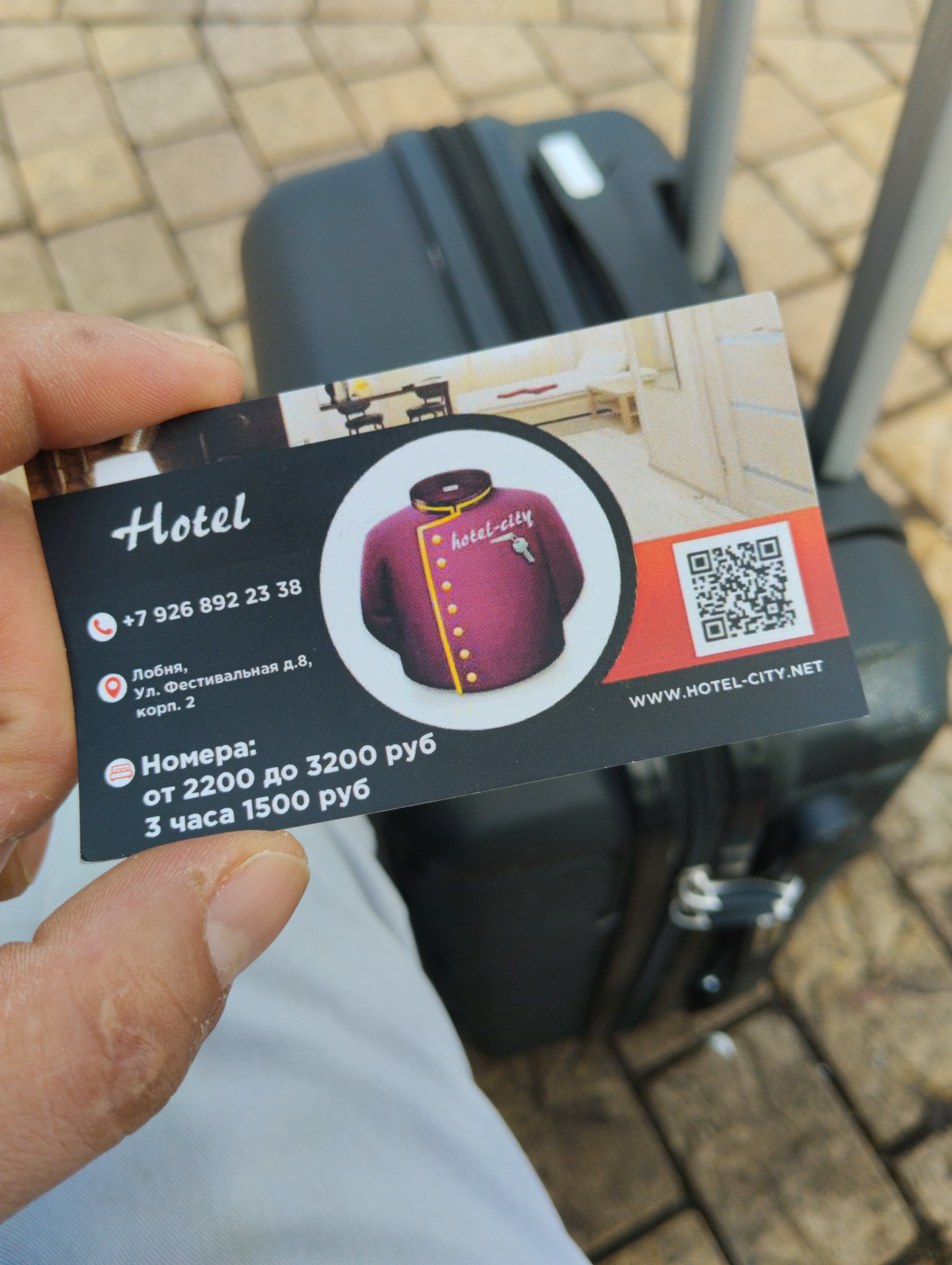 Фото  Лобня City