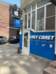 East Coast Travel (Zhuravlyova Lane, 136/135) ، وكالة أسفار