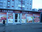 Продуктовый базар (Zagorodnaya ulitsa, 2В), butcher shop
