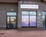 Top Laser Pro (Bugry, Shekspira Street, 1к1), depilación