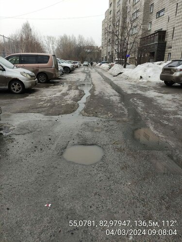 Коммунальная служба Петровская Слобода, Новосибирск, фото