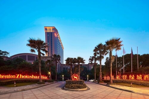 Гостиница Sheraton Zhoushan Hotel