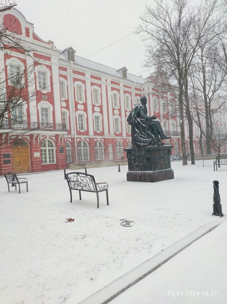 Escultura de genero Памятник Универсантам посвящается, , foto