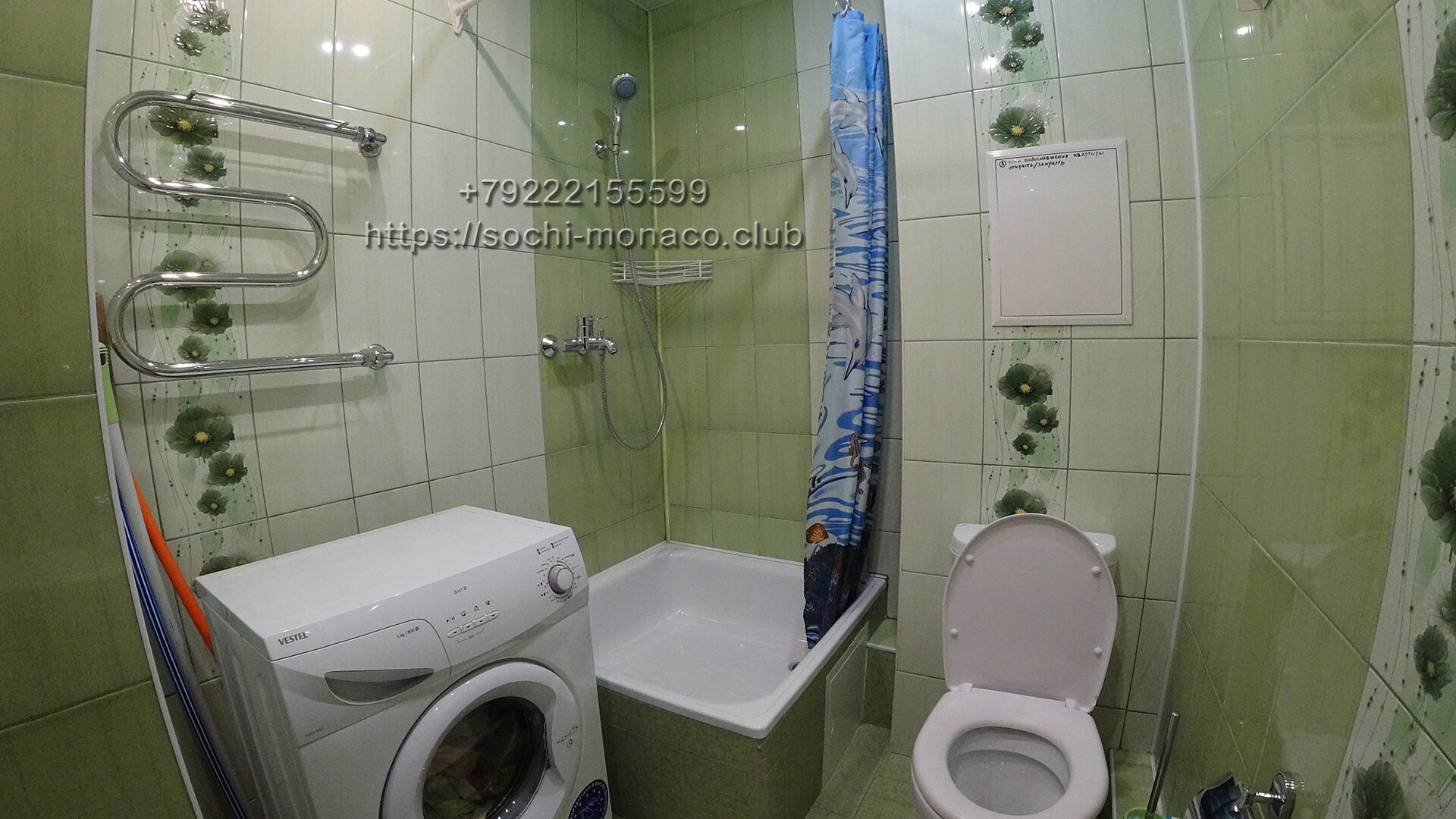 Фото Сочи-Монако-Клуб