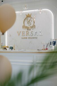 Versal Beauty (3rd Khoroshyovskaya Street, 21к5), beauty salon