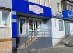 Shop-salon Madam (ulitsa Sverdlova, 88) ، متجر الأقمشة