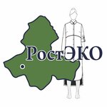 РостЭКО (Krasnoarmeyskaya Street, 278), empresa de costura