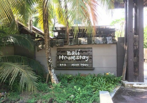 Гостиница Bali Homestay