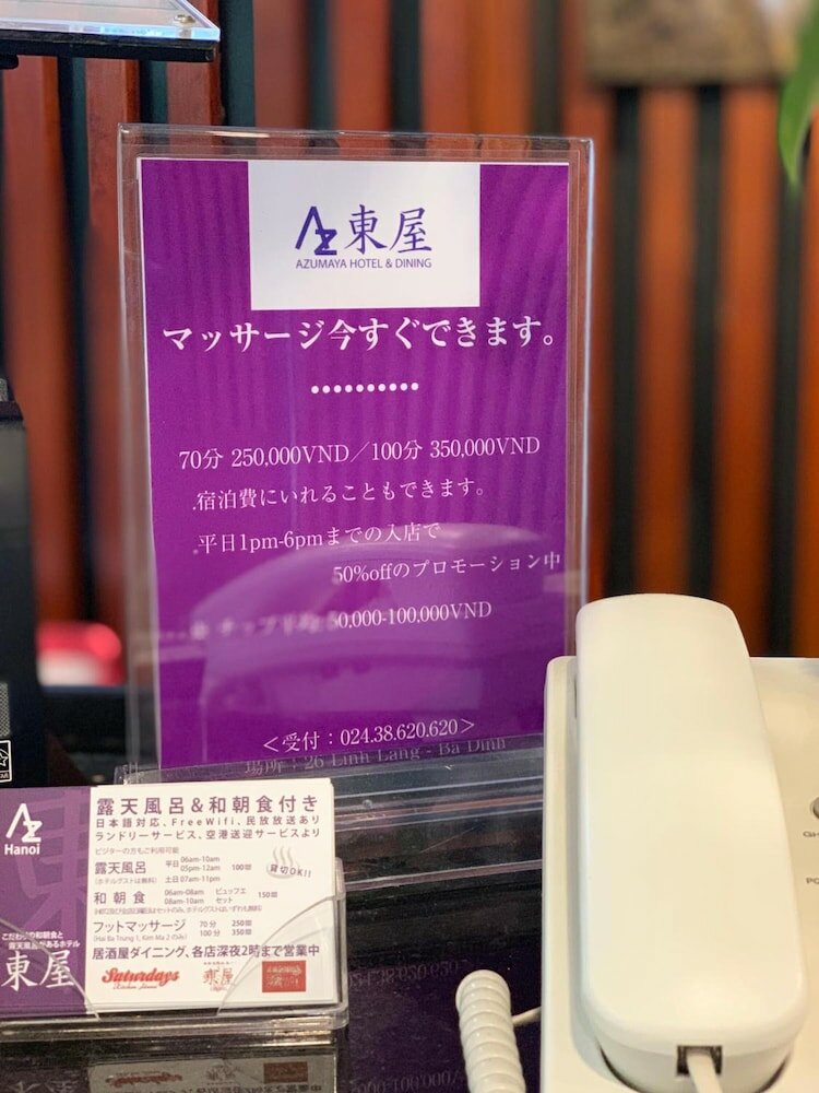 Фото Azumaya Hotel Linh Lang