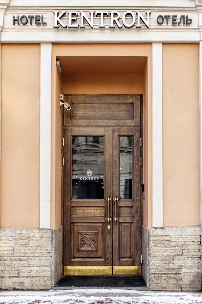 Фото Бутик отель Кентрон