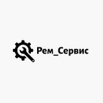 Rem Service (Krasnaya ulitsa, 67), tool repair