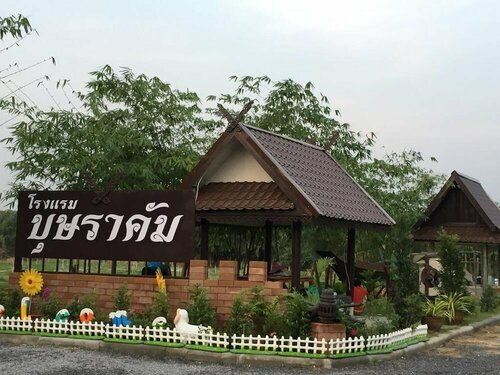 Bussaracum Hotel