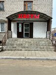 ЦветОК (ulitsa Druzhby, 3) ، محل زهور