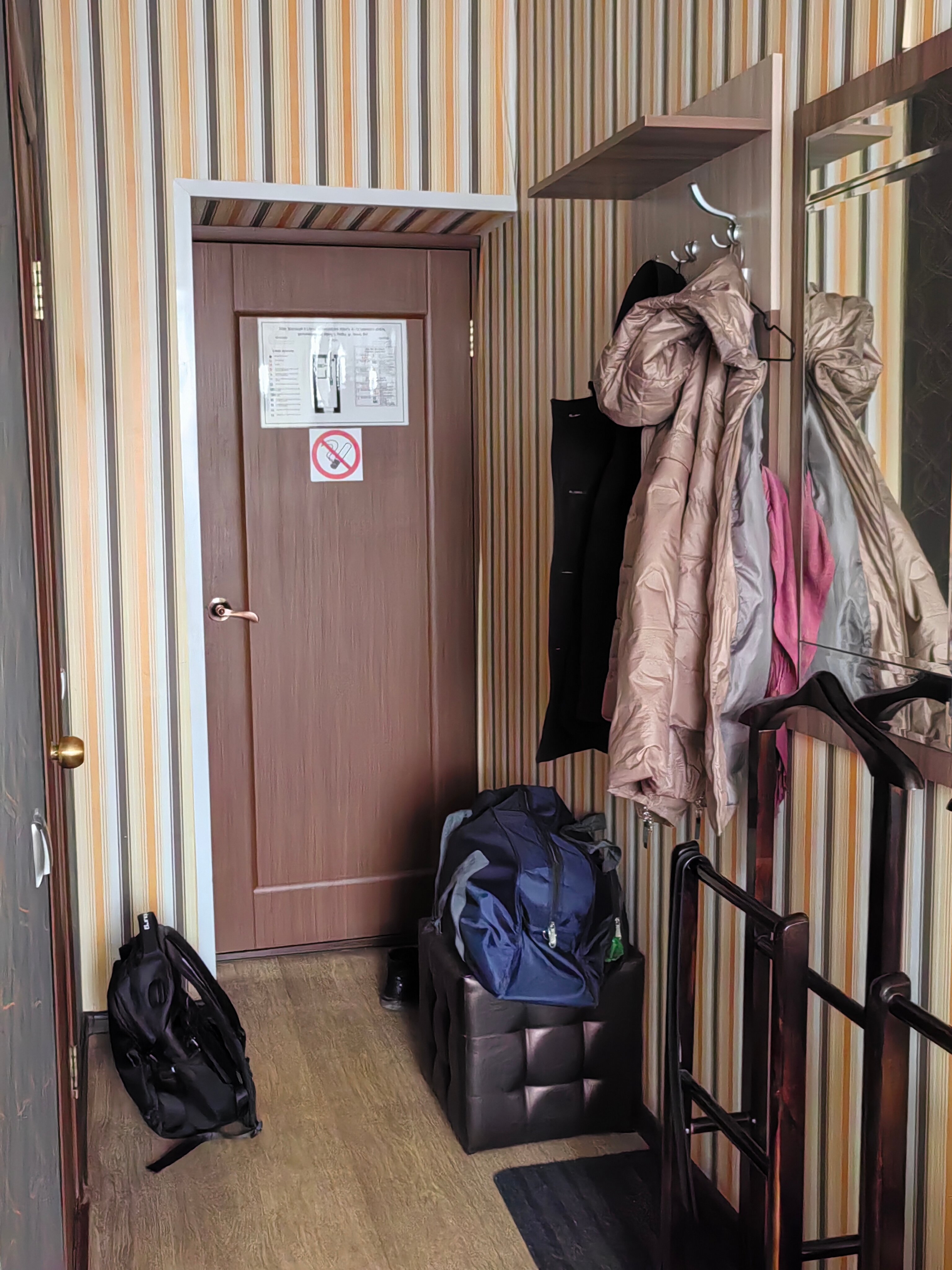 Фото Номер Ок