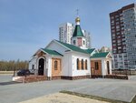 Храм святых Царственных Страстотерпцев (ulitsa Artamonova, 34Ж/1), orthodox church