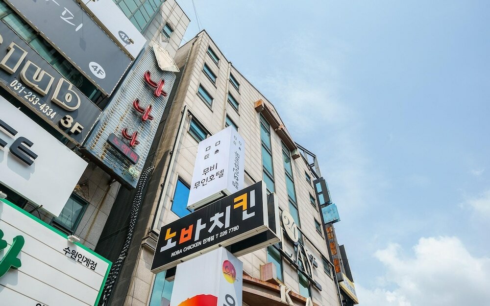 Фото Suwon Movie Motel