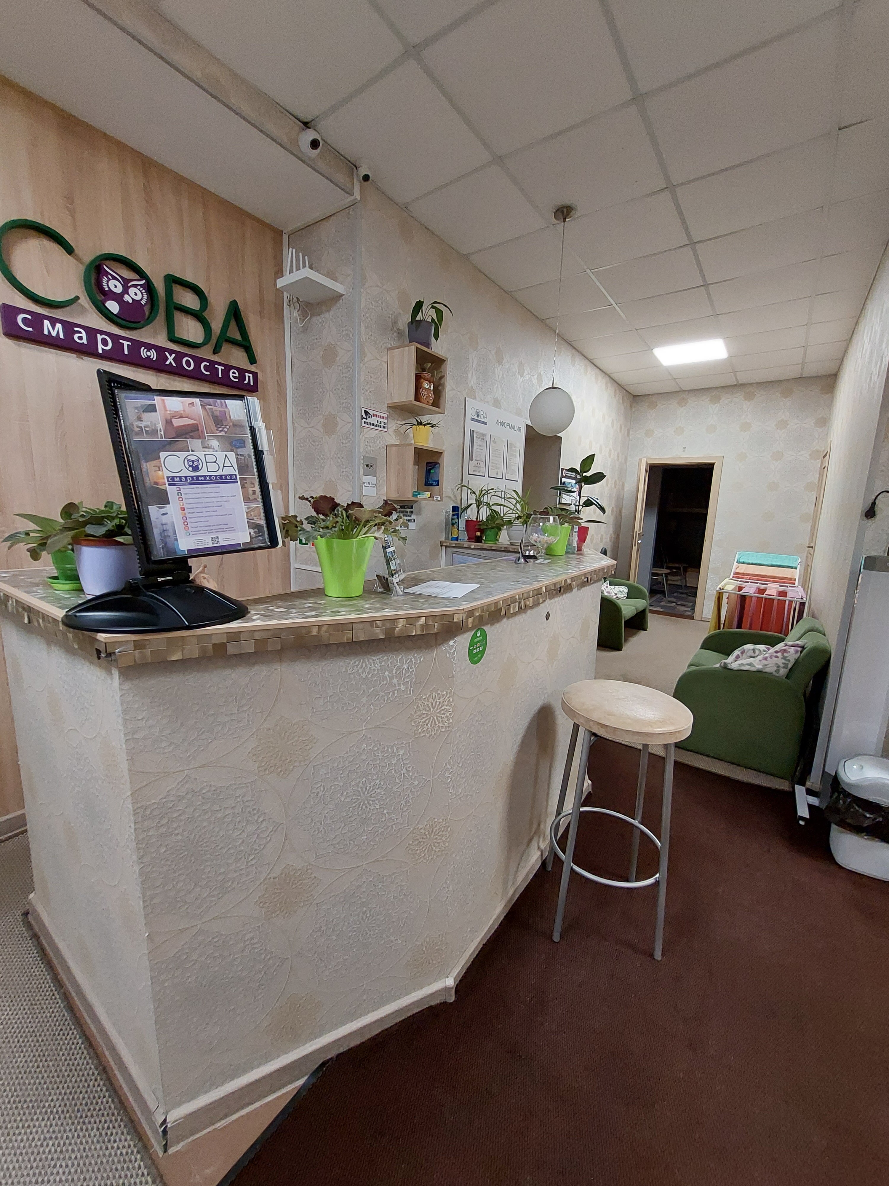 Фото Смарт-хостел Сова
