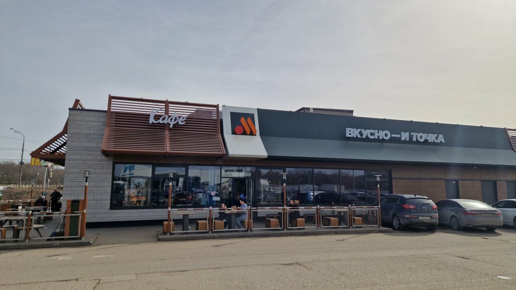 Fast food Vkusno — i tochka, Yahroma, photo