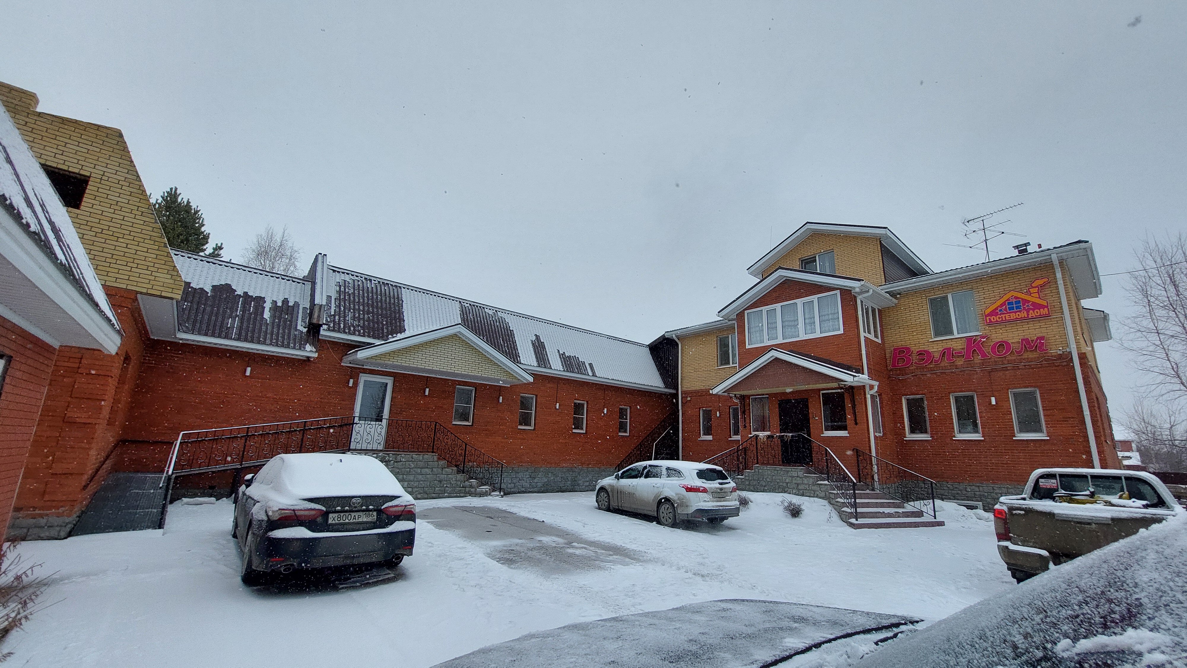 Фото Вэл-Ком