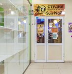 Sun Nails (Yeniseyskaya Street, 5к2), salón de belleza