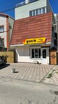Uley (Terskaya ulitsa, 137), hotel