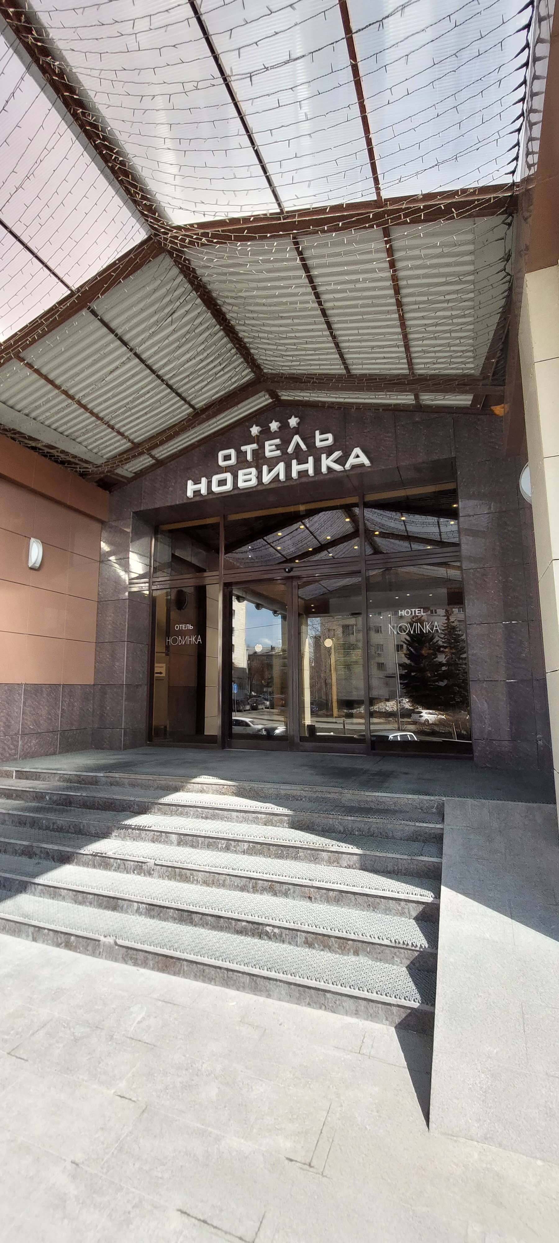 Фото Новинка