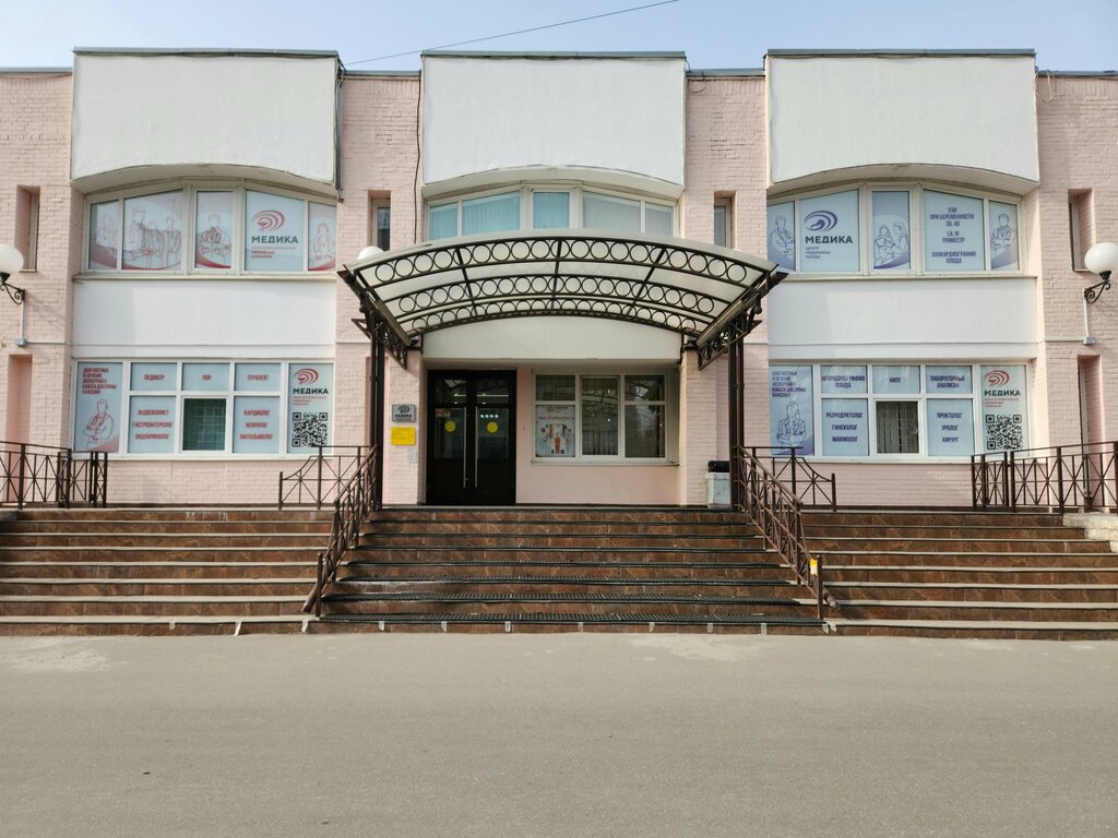 Медцентр, клиника Медика, Санкт‑Петербург, фото