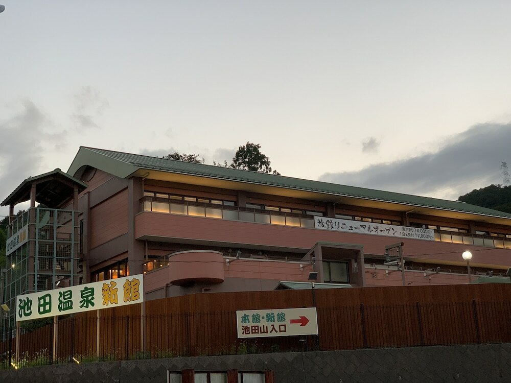 Фото Ikeda Onsen Ryokan Tachikawa