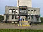 Формула жилья (Pobedy Street, 21А), agencia inmobiliaria