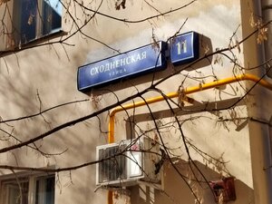 Апартаменты Wow
