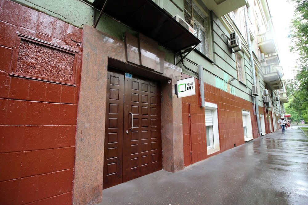 Фото Вежливый Лось Home Boxes