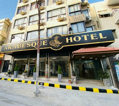 Гостиница Arabesque Hotel в Аммане