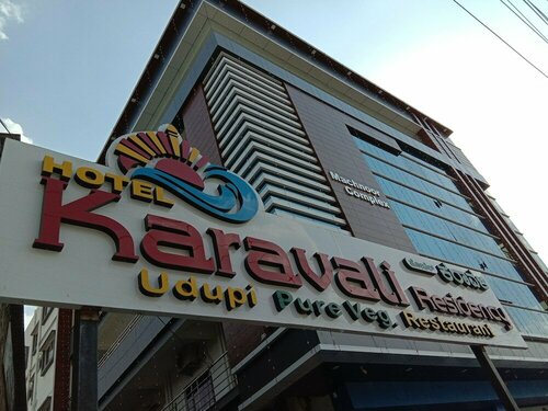 Гостиница Hotel Karavali Residency в Райчуре