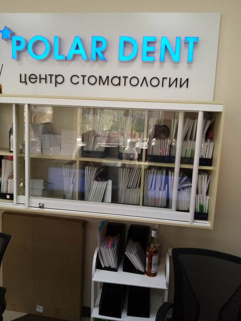 Polar Dent, dental clinic, Воронеж, Студенческая улица, 12А - Yandex Maps