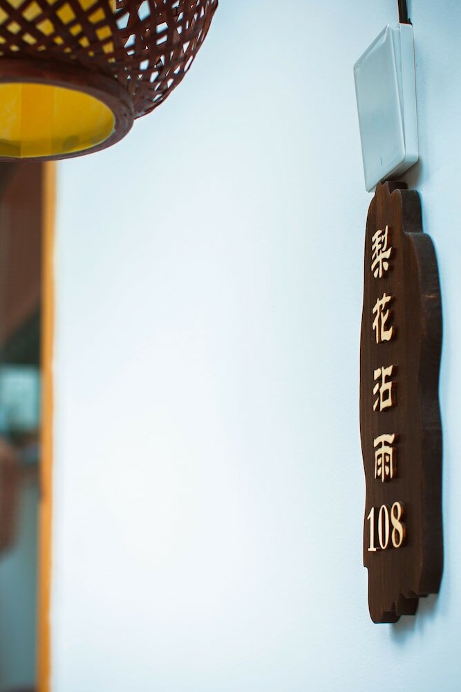 Фото Listening To The Rain Hall Inn