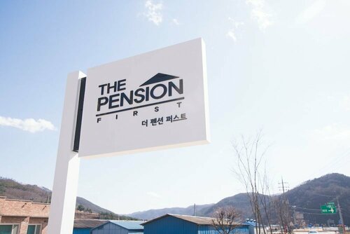 Гостиница The Pension First
