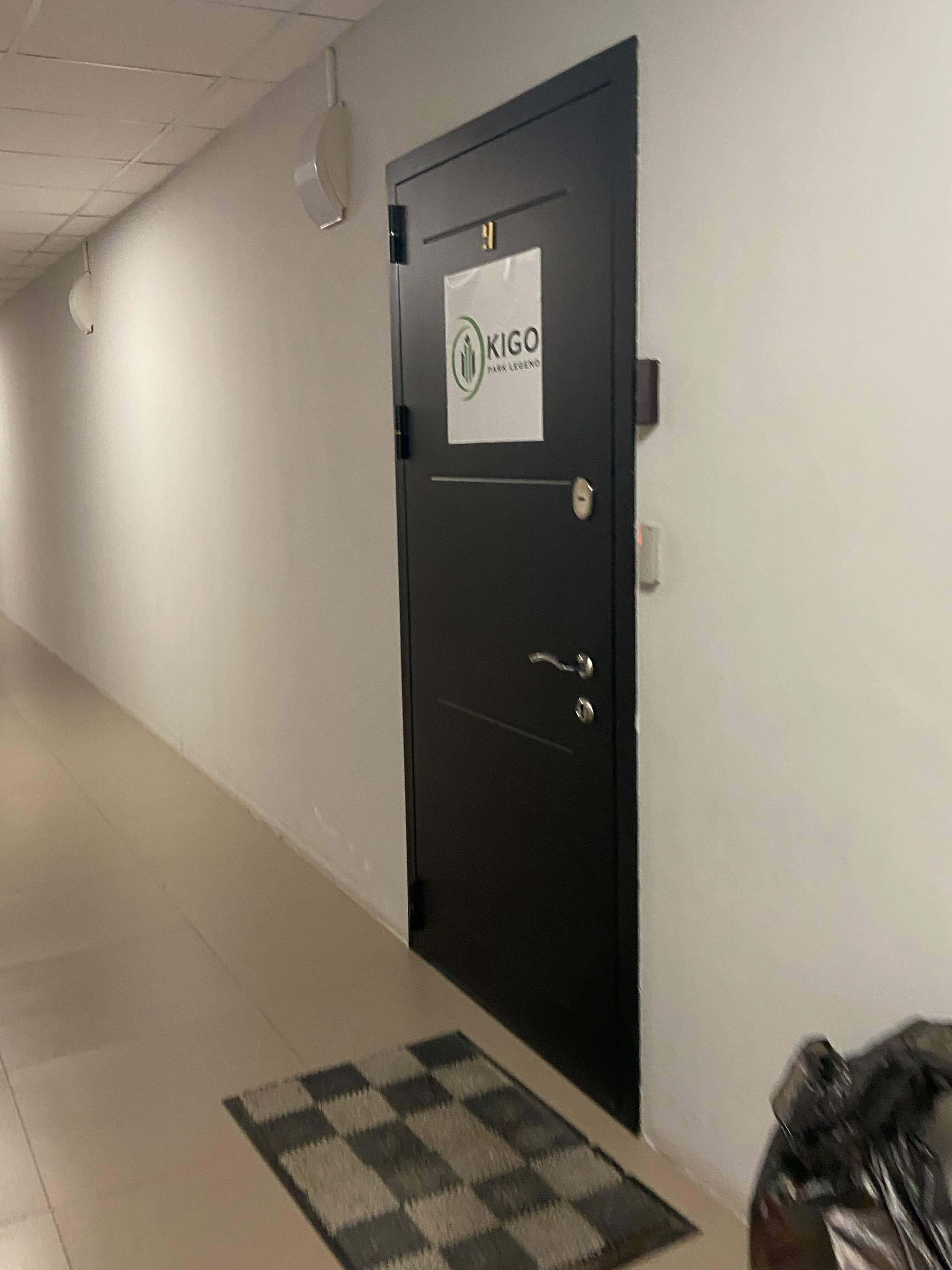 Фото Киго Парк Легенд