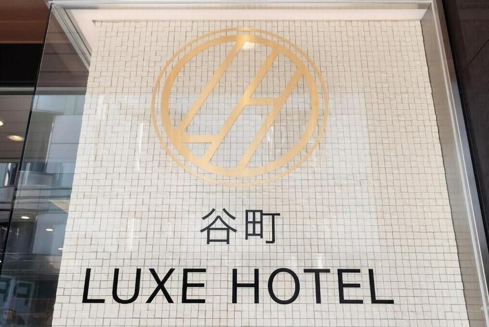 Фото Tanimachi Luxe Hotel
