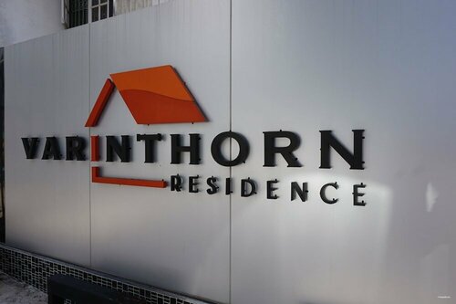Гостиница Varinthorn Residence