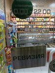 Pennaya lavka (posyolok gorodskogo tipa Stroykeramika, ulitsa Druzhby, 3), cervecería