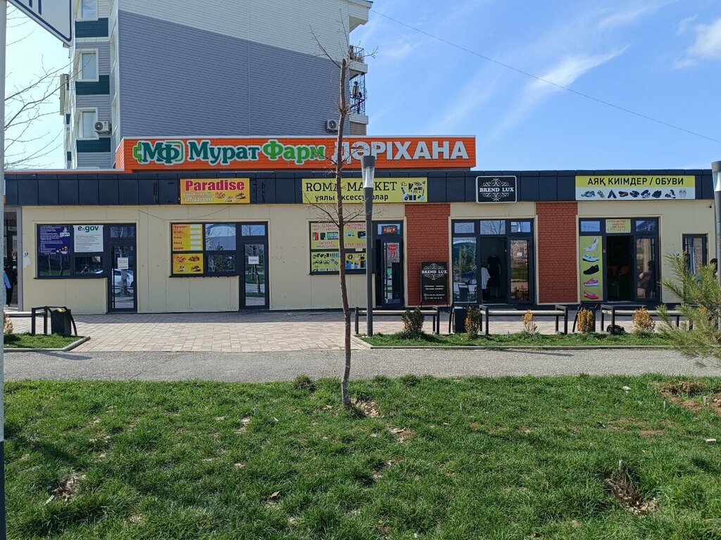 Private practice doctors Procedure Room, Chimkent, photo