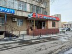 Omar (Qabanbay Batır street, 48), dental clinic