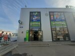 Платежный терминал (Gorokhovetskaya Street, 3Б) ، محطة دفع